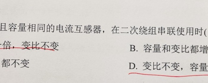 继保第一章例题