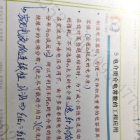 极化