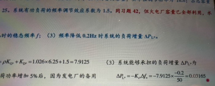 备用系数
