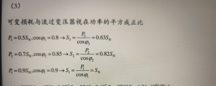 专题集训3，25