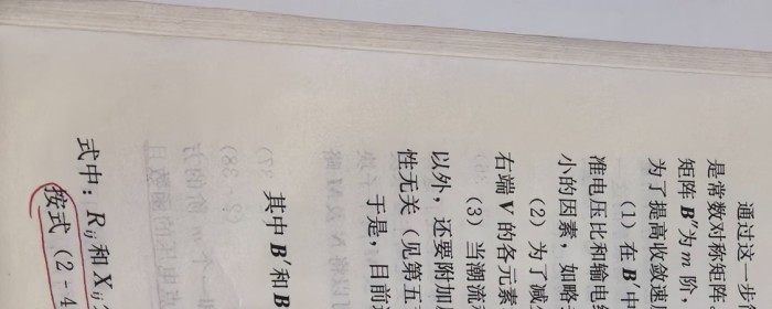 xbbx阵参数计算