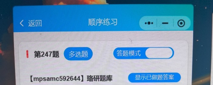 rei等值