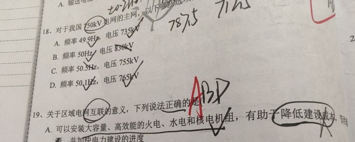 互联
