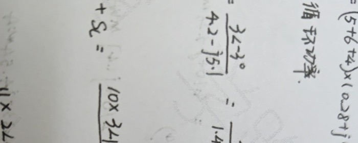 周考18