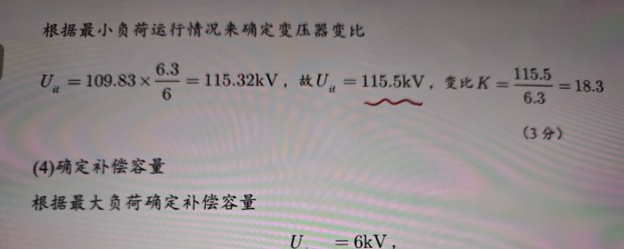 专题测试4