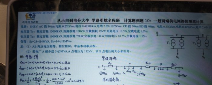 例题10