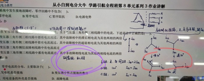 习题