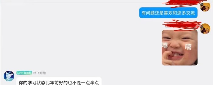 已经过去六个月了