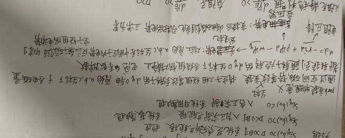 小扰动法考虑阻尼绕组