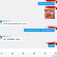 已经过去六个月了