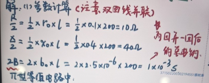 基础练习27