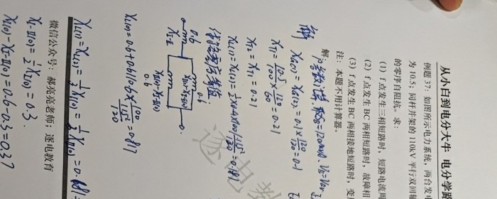例题37