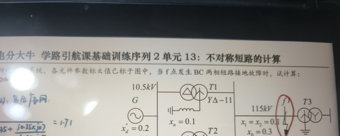 计算单元13，71