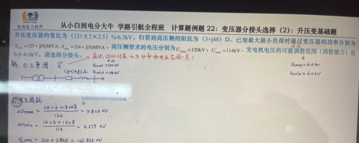 例题22