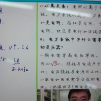 电压损耗