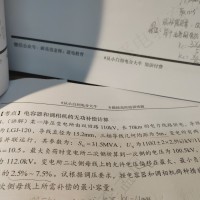 专题六第28题