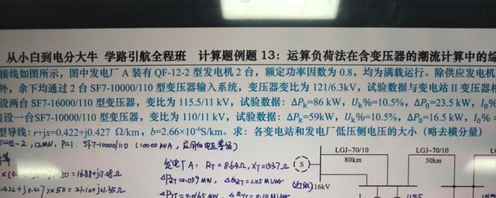 例题13