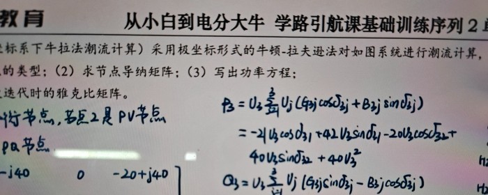 练习题