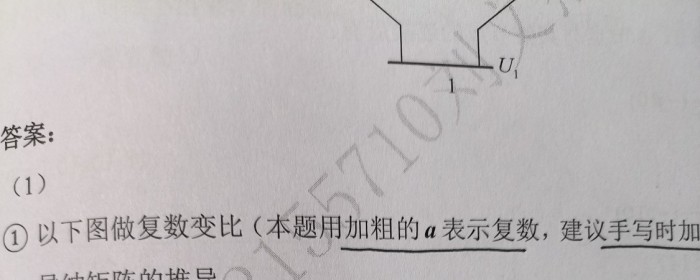 16年25题