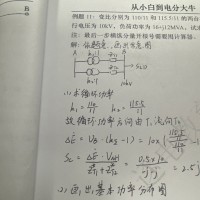 例题11
