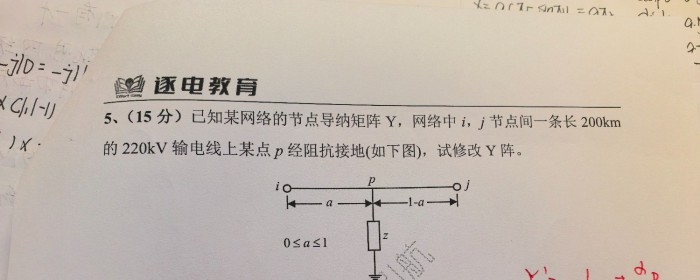 周考九
