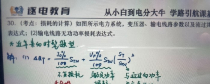基础训练题30