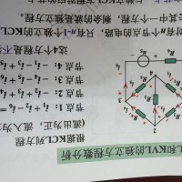 交作业～标正方向，第50页，电分知识强化