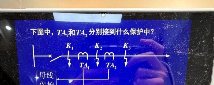 哪种类型短路？