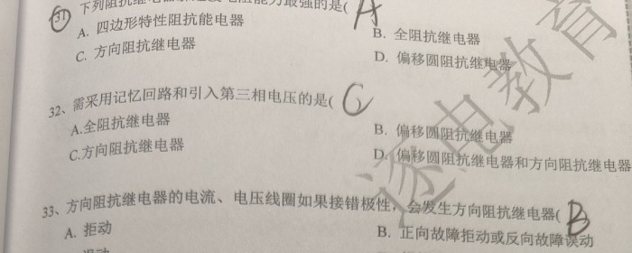 为什么c不对呢