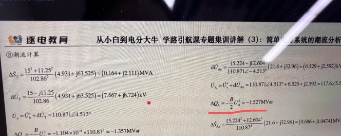 专题三26