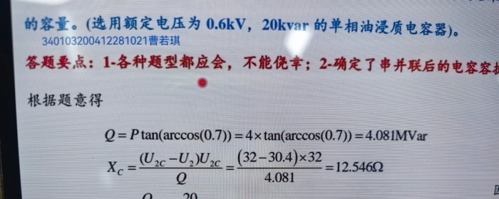 专题6