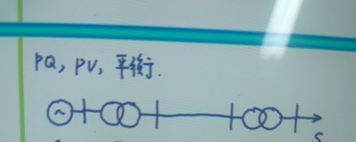 电力系统励磁调节系统
