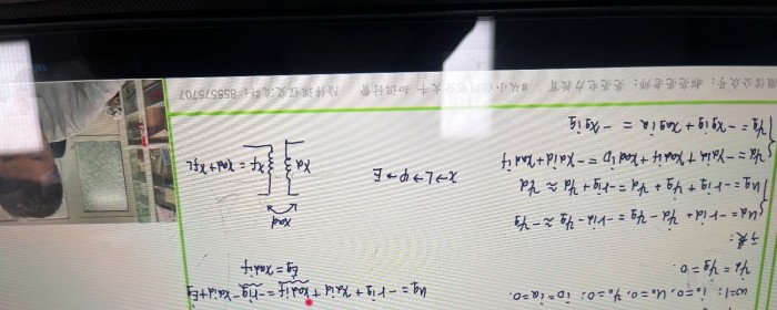 基本方程推等效电路