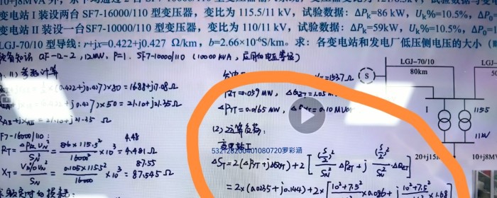 礼物例题13