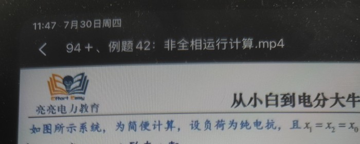 例题42