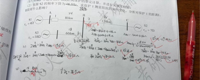 振荡对测量阻抗影响