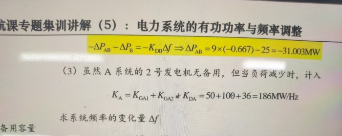 专题