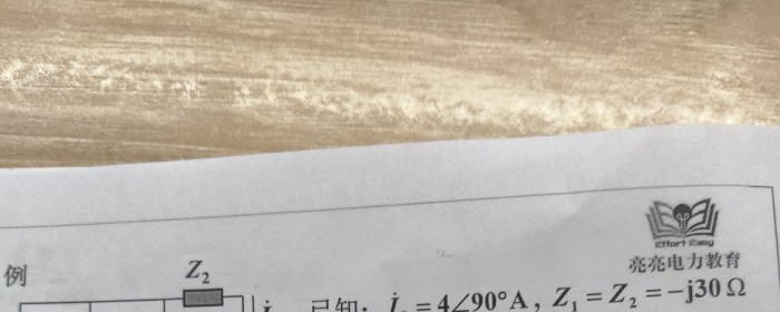 讲义