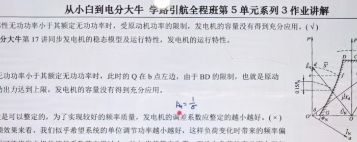 基训专5