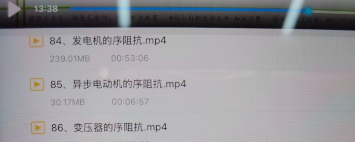 发电机序阻抗
