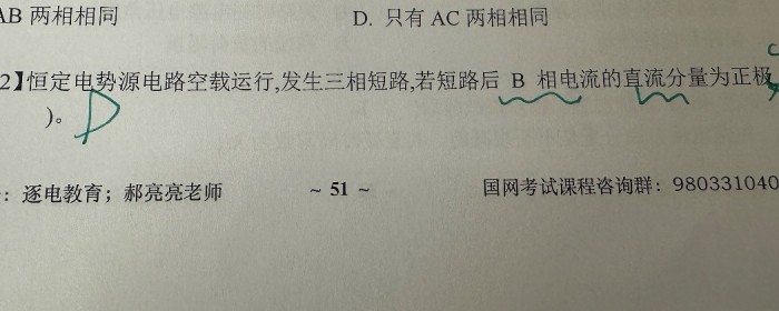 第七章