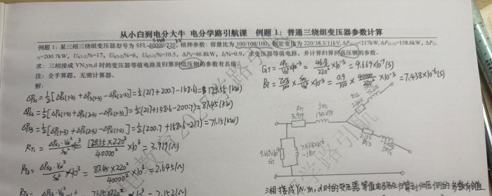 例题一