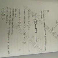 华电真题