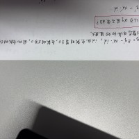 暂态