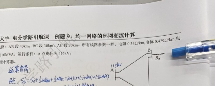 例题9